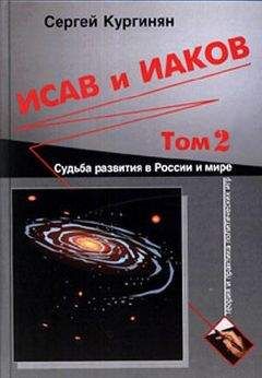 Сергей Кургинян - Седьмой сценарий. Часть 2. После «путча»