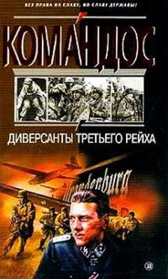 Армен Гаспарян - 1941-1945. Оболганная война