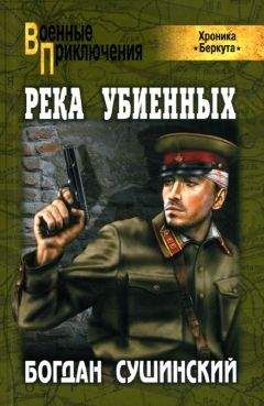 К. Александров - ПОД НЕМЦАМИ. Воспоминания, свидетельства, документы.