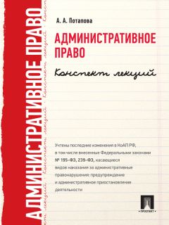 Е. Милославская - Авторское право. Краткий курс. Учебное пособие