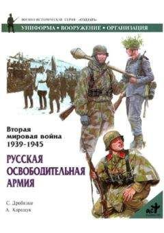 Алексей Исаев - Пять кругов ада. Красная Армия в «котлах»