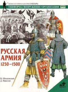 Константин Пензев - Хан Рюрик: начальная история Руси