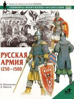 Анатолий Фоменко - Книга 2. Освоение Америки Русью-Ордой