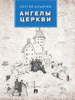 Ярослав Катаев - Пути Господни. Рассказ