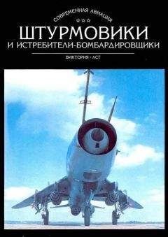 В. Котельников - Военно-транспортные самолеты 1939-1945