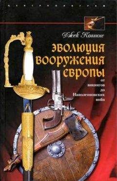 Татьяна Калинина - «Русская река»: Речные пути Восточной Европы в античной и средневековой географии