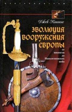 Вадим Медведев - РАСПАД. Как он назревал в «мировой системе социализма»