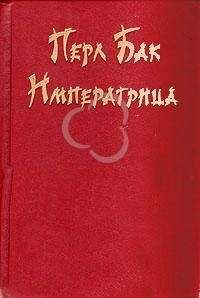 Барбара Хофланд - Ивановна, или Девица из Москвы