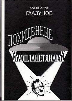 Б. Сенников - Тамбовское восстание 1918-1921 гг. и раскрестьянивание России 1929-1933 гг