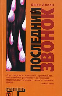 Оксана Аболина - Как киндер сдавал в школе Колобка