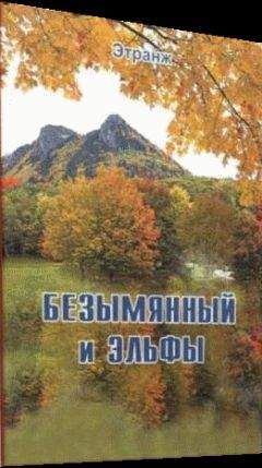 Кучеренко Александрович - Серая эльфийка (Эльфийка Серого)