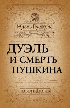 Сборник - Тайна смерти Горького: документы, факты, версии