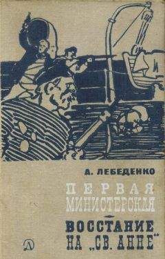 Герман Матвеев - Первая весна