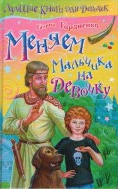 Николай Дубов - Жесткая проба
