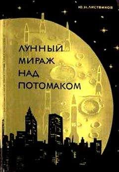 Александр Серебряков - Русский гамбит. На пути к новому биполярному миру