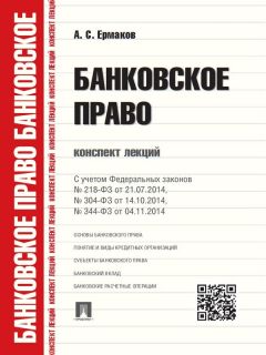 Игорь Гранкин - Муниципальное право в вопросах и ответах. Учебное пособие