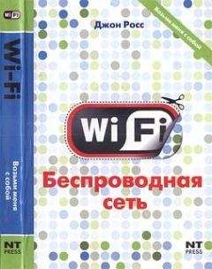 Уильям Саймон - Призрак в Сети. Мемуары величайшего хакера