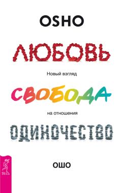 Бханте Хенепола Гунаратана - Четыре основы внимательности простыми словами