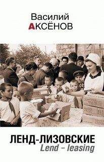Ирина Глебова - Хроники семьи Волковых