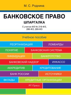 А. Потапова - Шпаргалка по экологическому праву. Учебное пособие