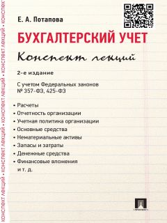  Коллектив авторов - Экономический словарь. 2-е издание