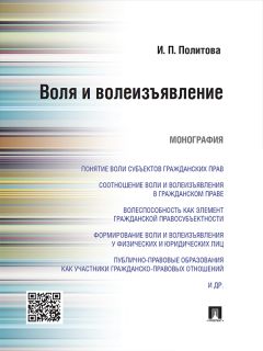 Юлия Аргунова - Недееспособность и опека