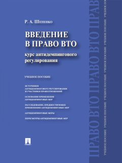 Джон Олссон - Слово как улика. Всё, что вы скажете, будет использовано против вас