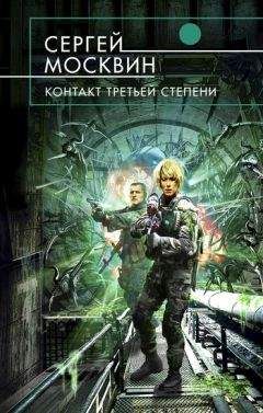 Джон Стит - Гость