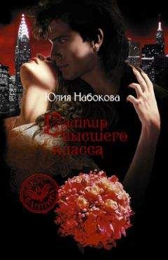 Ольга Горошанская - Загораются звёзды