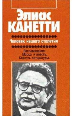 Владимир Набоков - Интервью 1932-1977