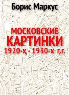 Михаил Пришвин - Дневники 1930-1931