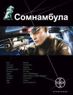 Айзек Азимов - Cчастливчик Старр (Lucky Starr)