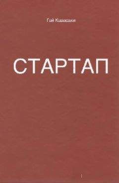 Луис Герстнер - Кто сказал, что слоны не могут танцевать? Жесткие реформы для выживания компании