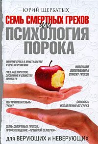 Майкл Газзанига - Кто за главного? Свобода воли с точки зрения нейробиологии