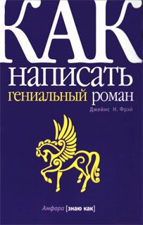 Геннадий Кожемякин - Особенности лечебно-профилактического массажа. Работа над ошибками