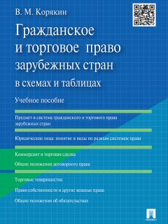 А. Потапова - Гражданское процессуальное право. Конспект лекций