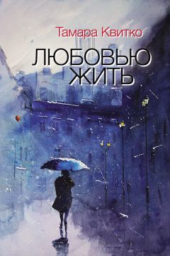 Дмитрий Гридин - Так