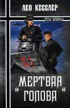 Алексей Ивакин - Десантура-1942. В ледяном аду