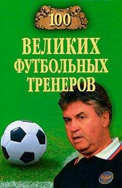 Владимир Малов - Тайны советского футбола
