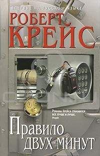 Валерий Гусев - Розыгрыш с летальным исходом