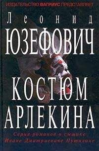 Рейчел Хор - Тайник