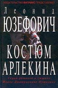 Владлен Карп - Ритуальное убийство на Ланжероновской, 26