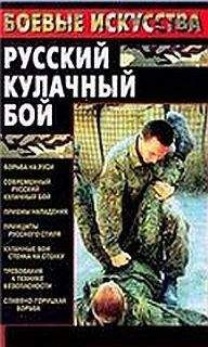 Максим Шатунов - Русская боевая гимнастика