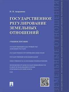 Вениамин Чиркин - Сравнительное конституционное право. Учебное пособие для магистрантов и аспирантов