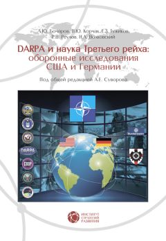 Юрий Свойский - Военнопленные Халхин-Гола. История бойцов и командиров РККА, прошедших через японский плен