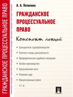 Виктор Мозолин - На пике времени. Избранные труды. В поисках научной истины