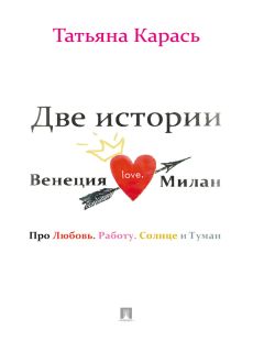 Юрий Мудренко - Б и С спешат на помощь. Только из этой книги вы во всех подробностях узнаете об умопомрачительных приключениях двух друзей, ведущих популярную программу на радио…