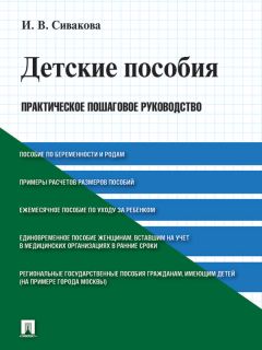 Юлия Андреева - Квалификационный экзамен на присвоение статуса адвоката. Учебно-практическое пособие