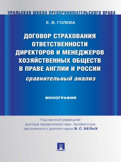 Алексей Худяков - Страховое право