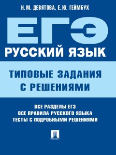 Полина Масалыгина - Могучий русский